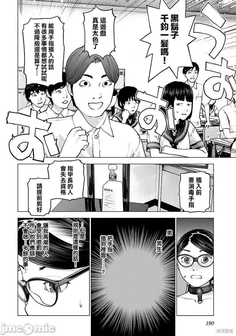 第120话