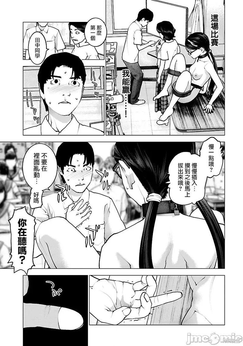 第120话