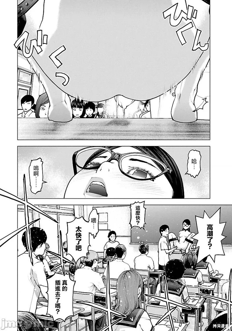 第120话
