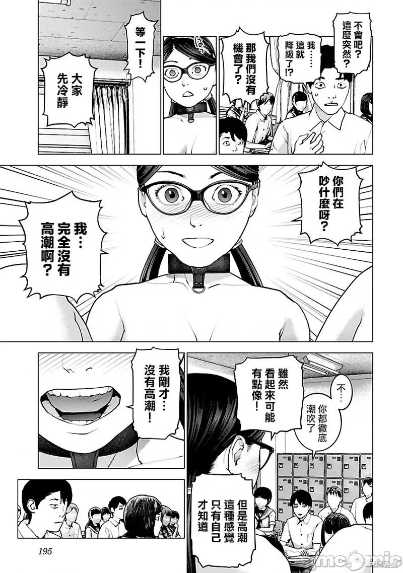 第120话