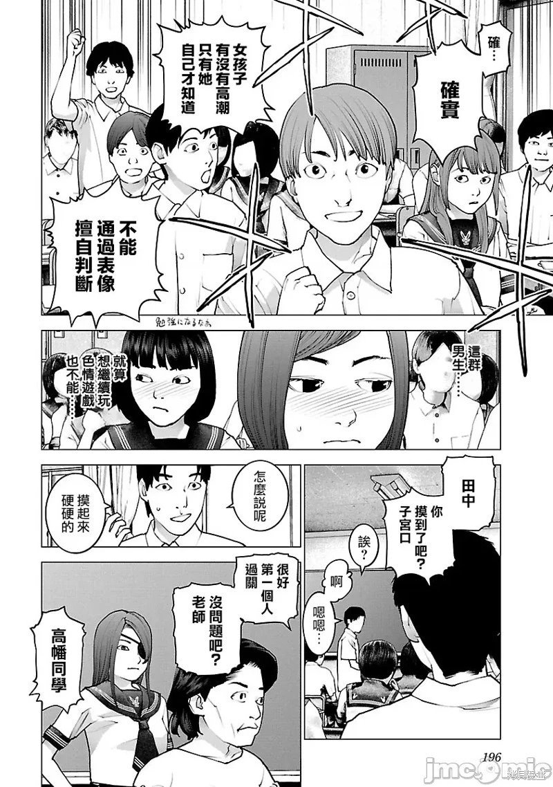 第120话