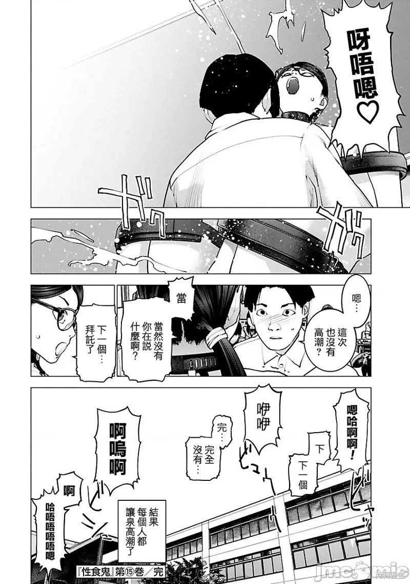 第120话