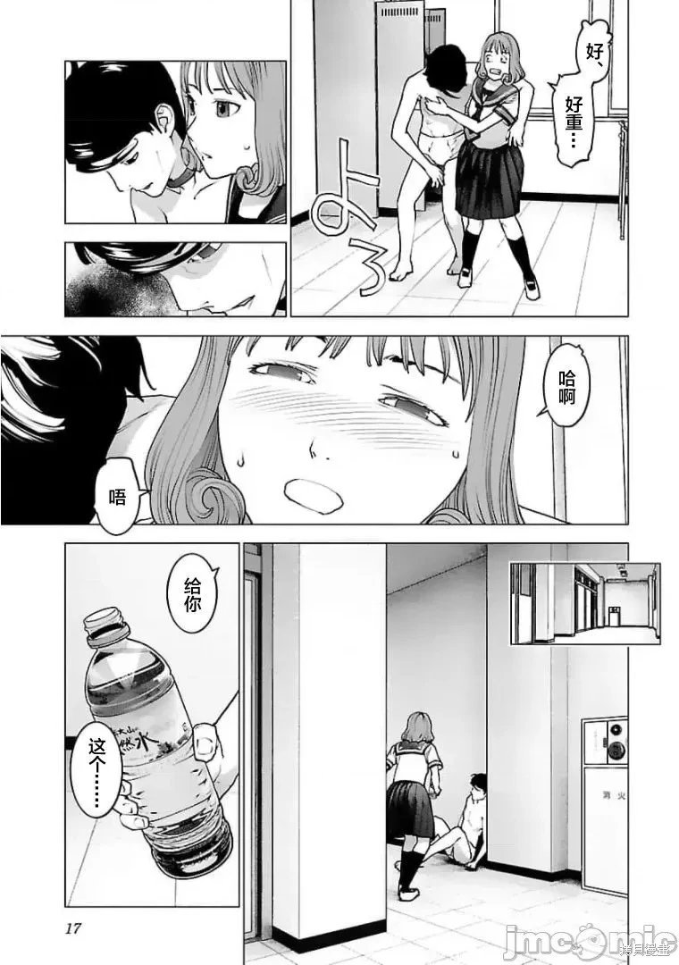 第121话