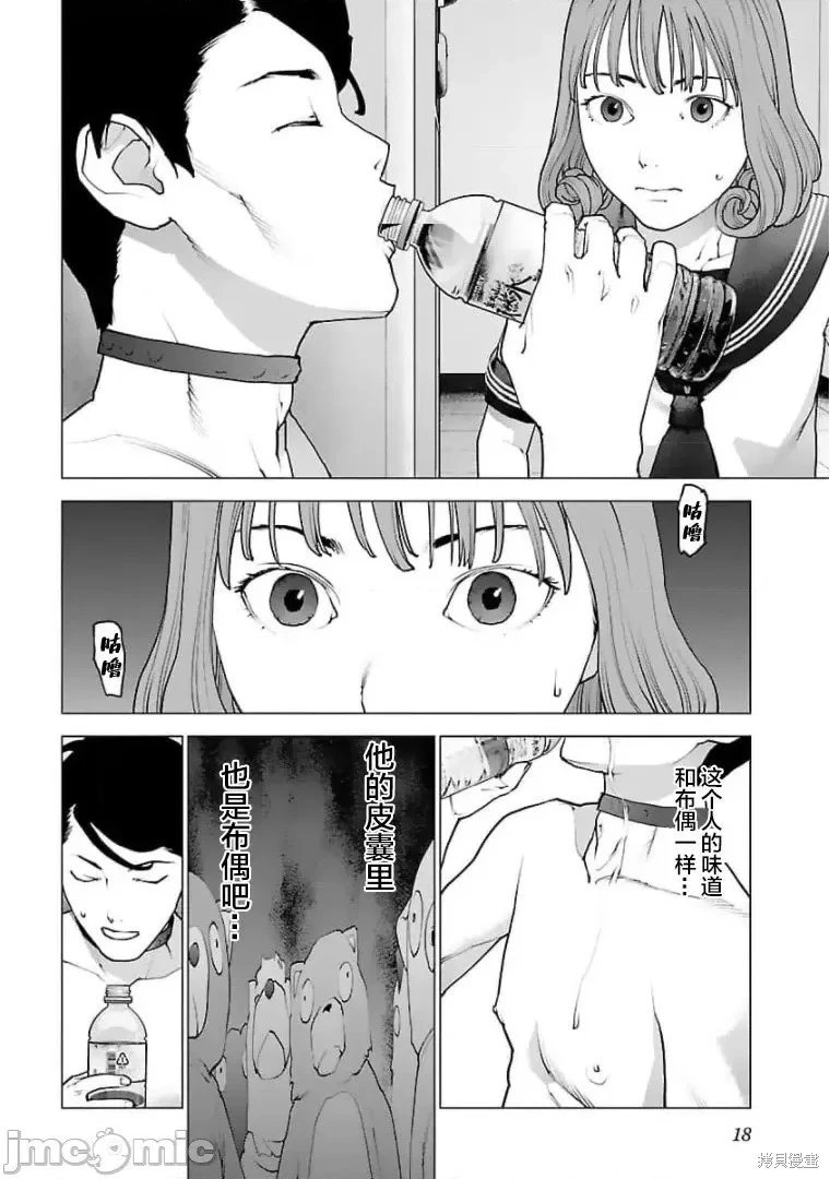 第121话