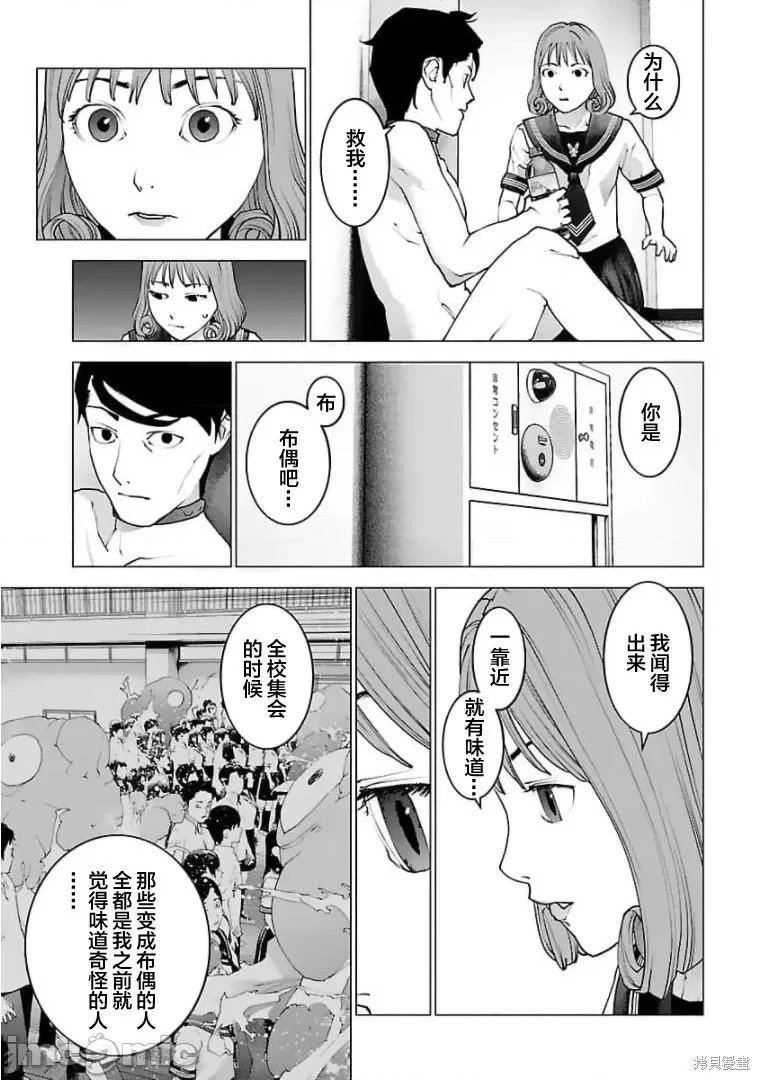 第121话