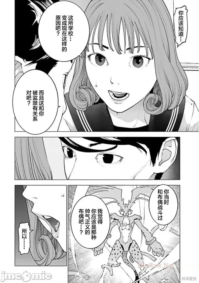 第121话