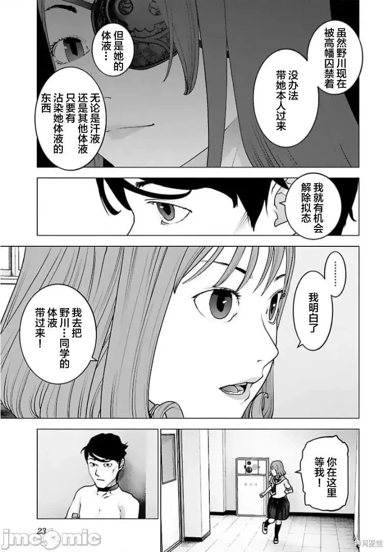第121话
