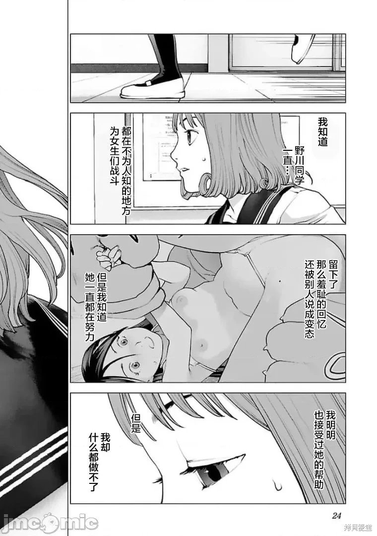 第121话