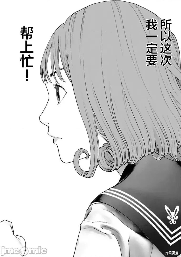 第121话