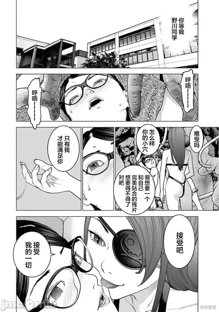 第121话
