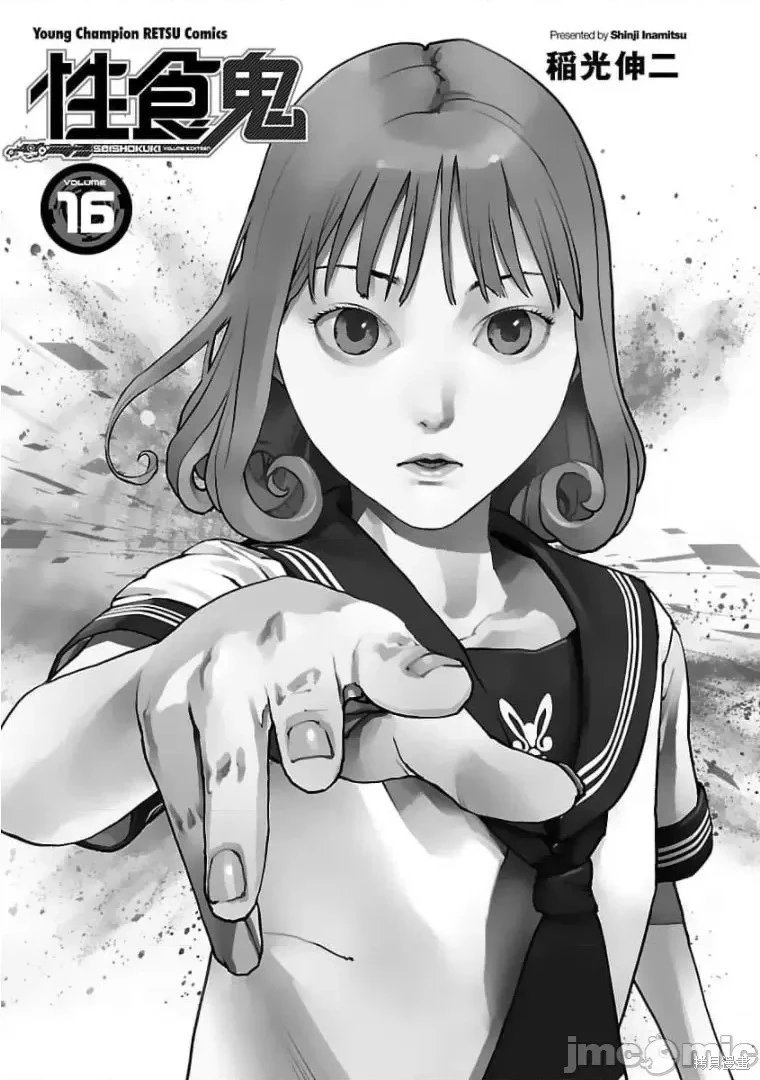 第121话