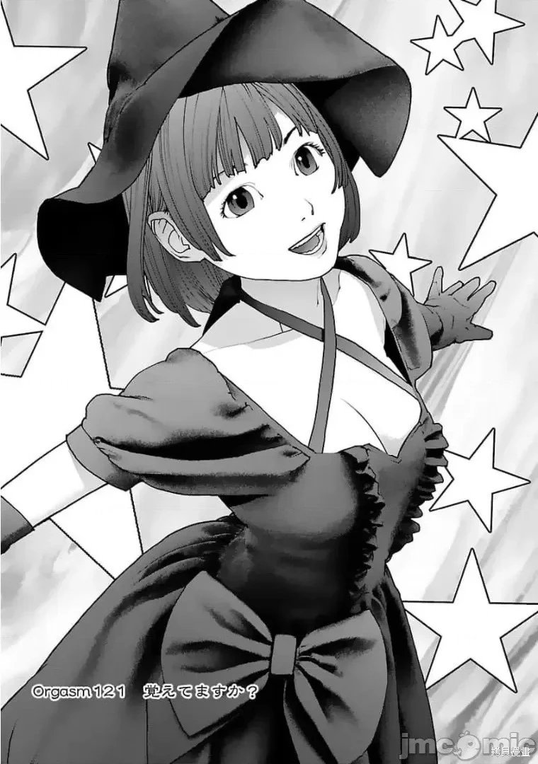 第121话