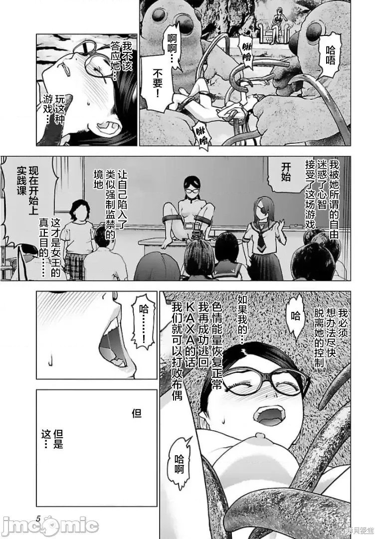 第121话