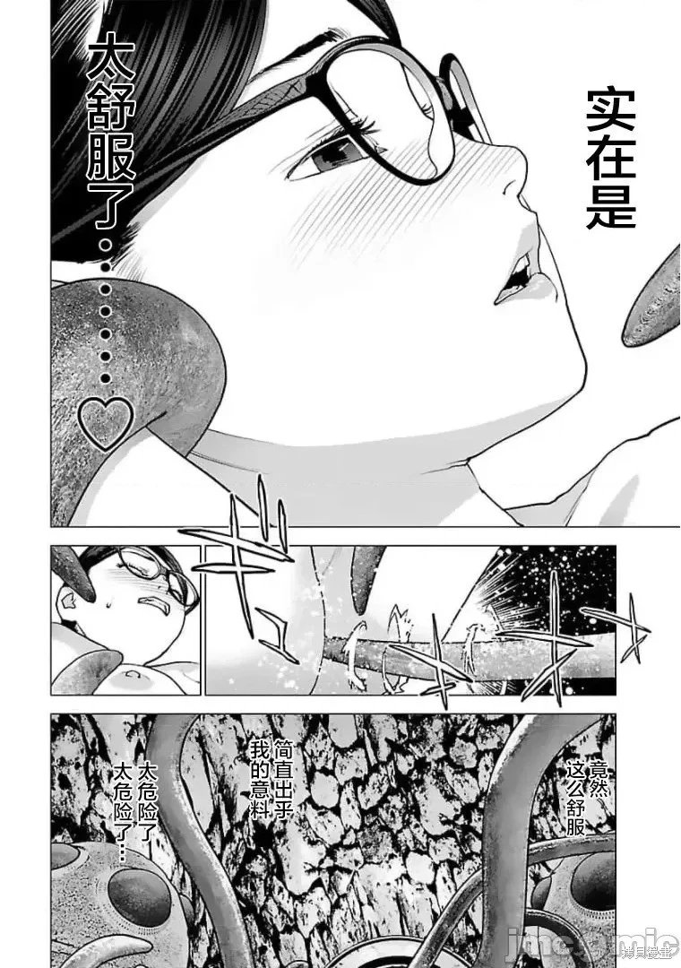 第121话