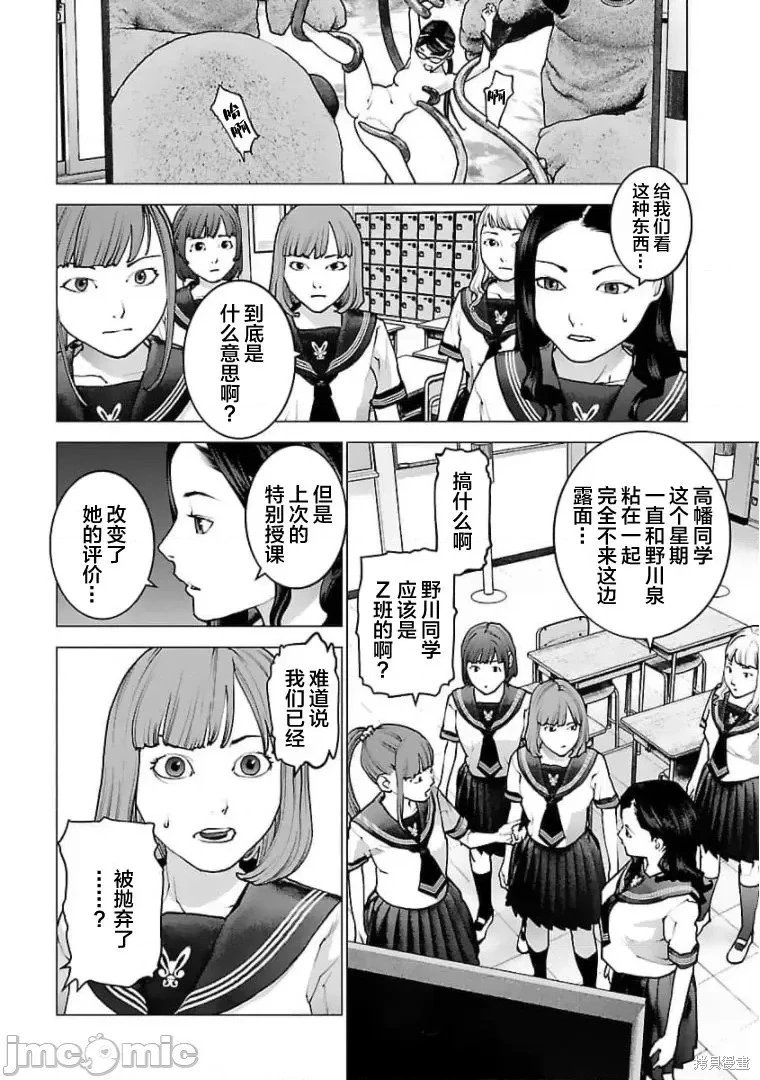 第121话