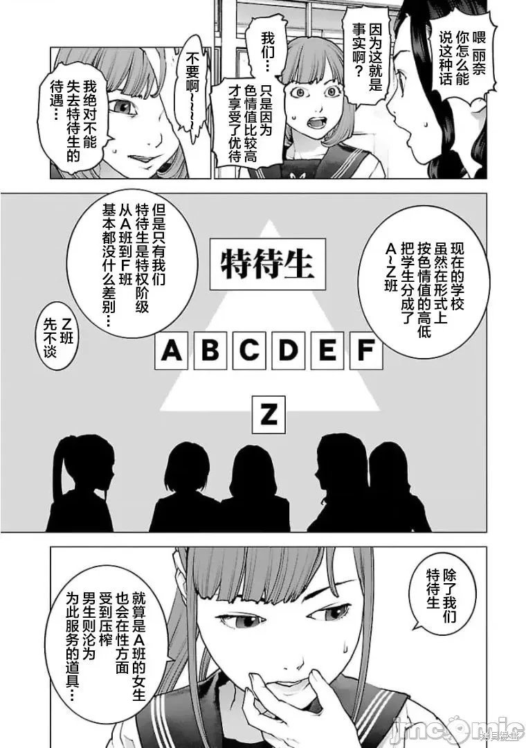 第121话