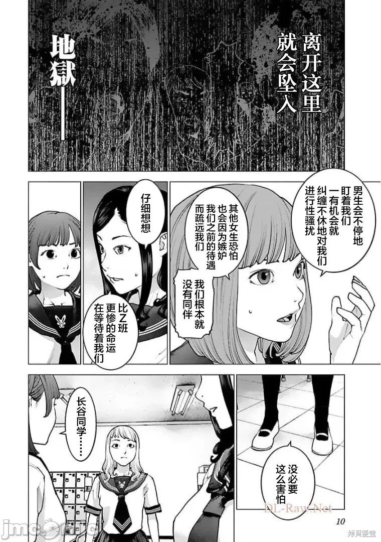 第121话