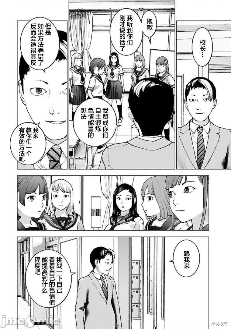 第121话
