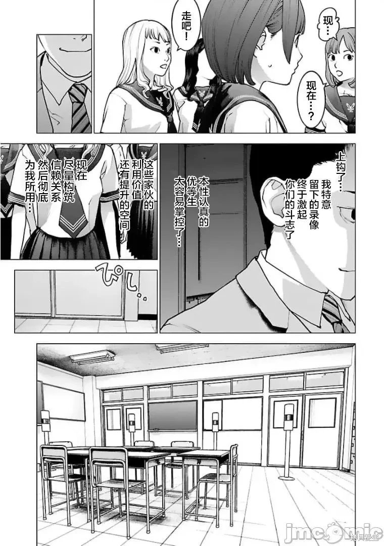 第121话