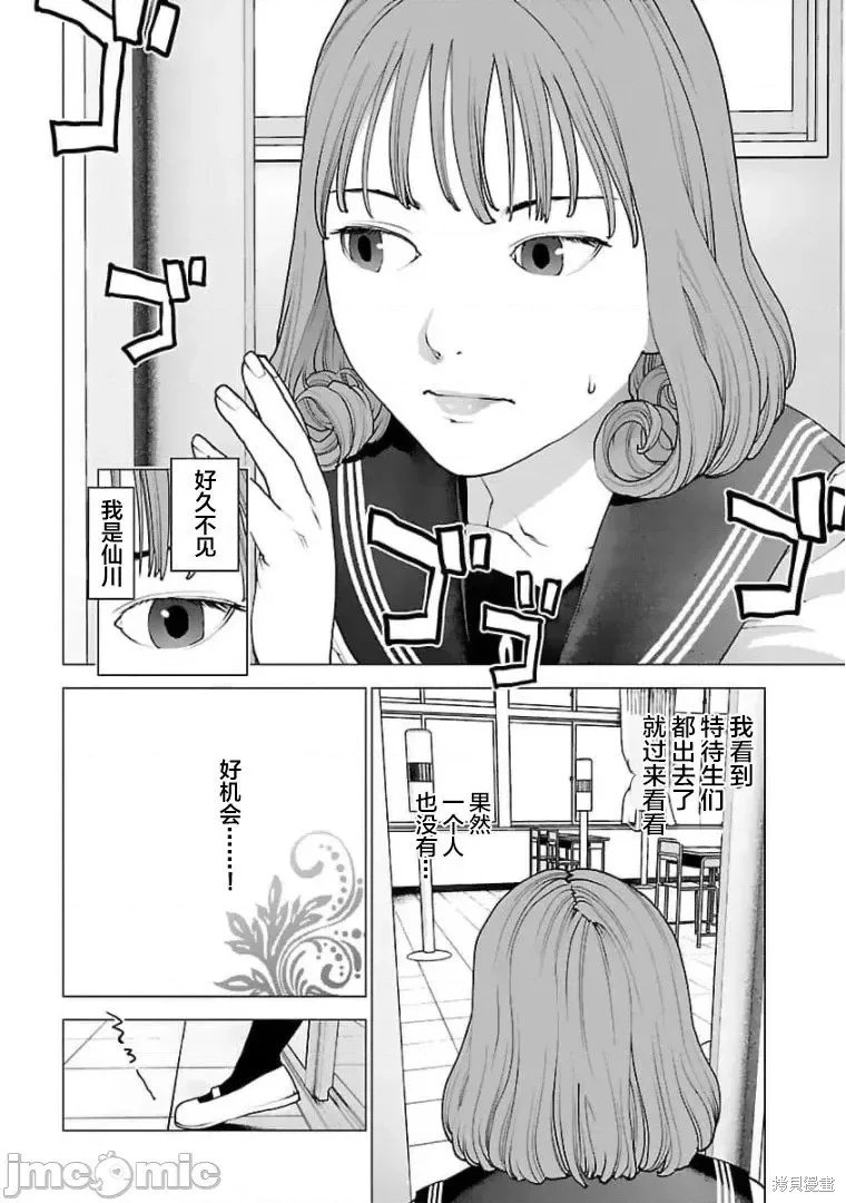 第121话