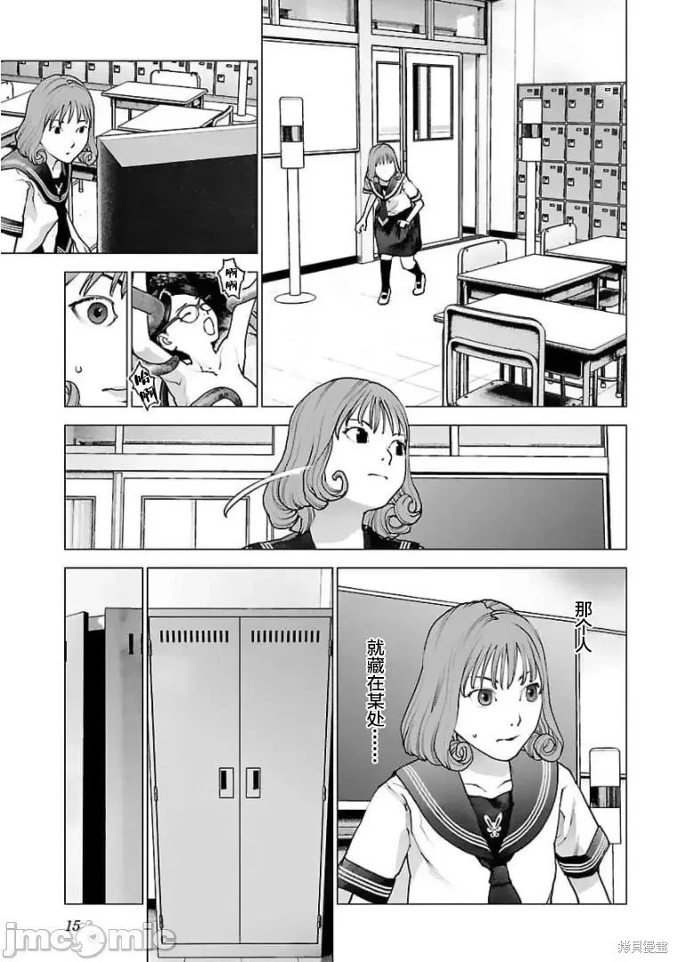 第121话