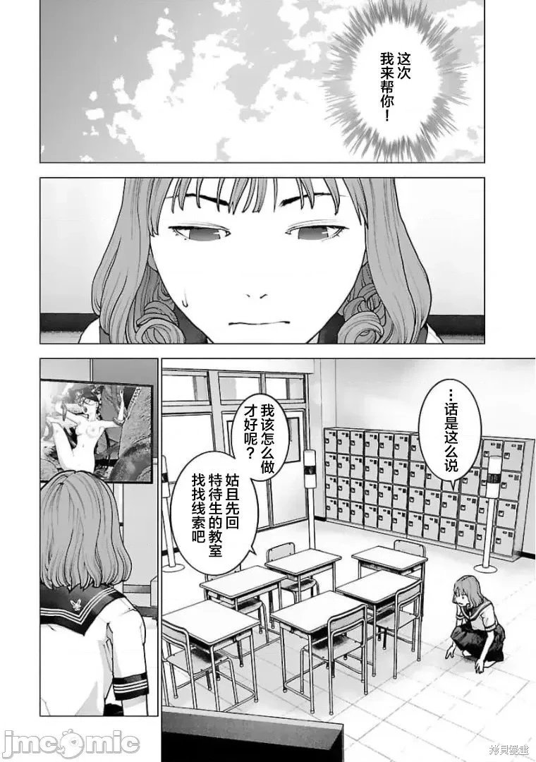 第122话