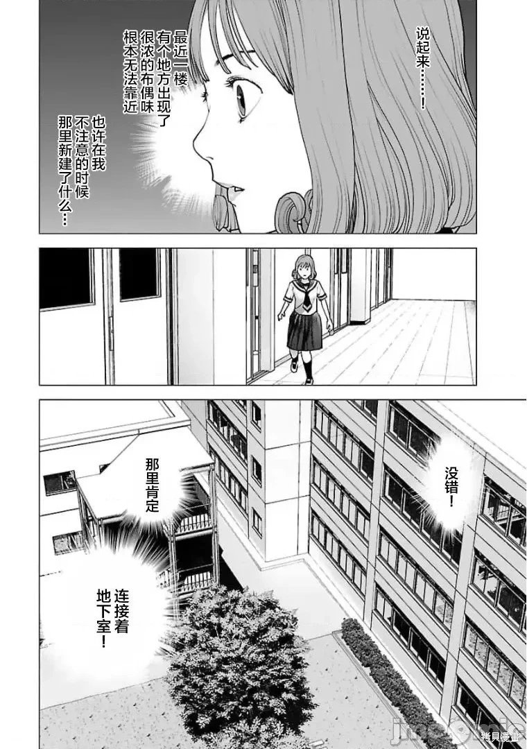 第122话