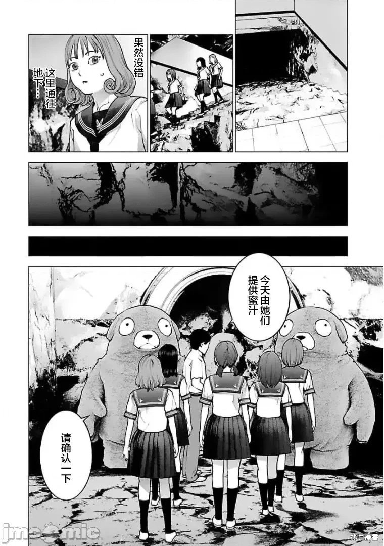 第122话