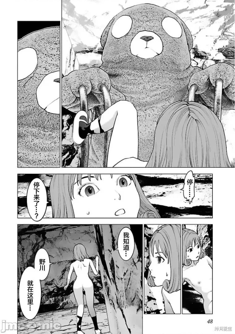 第122话