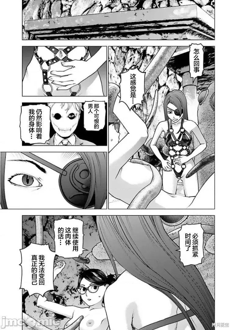 第122话