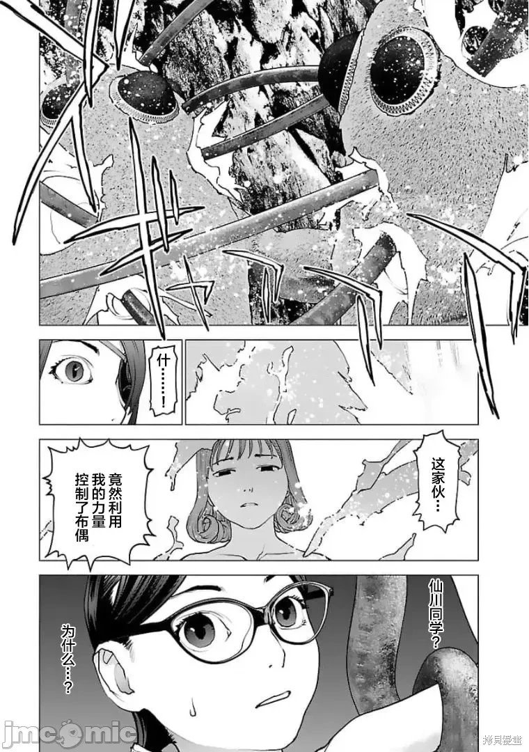 第122话