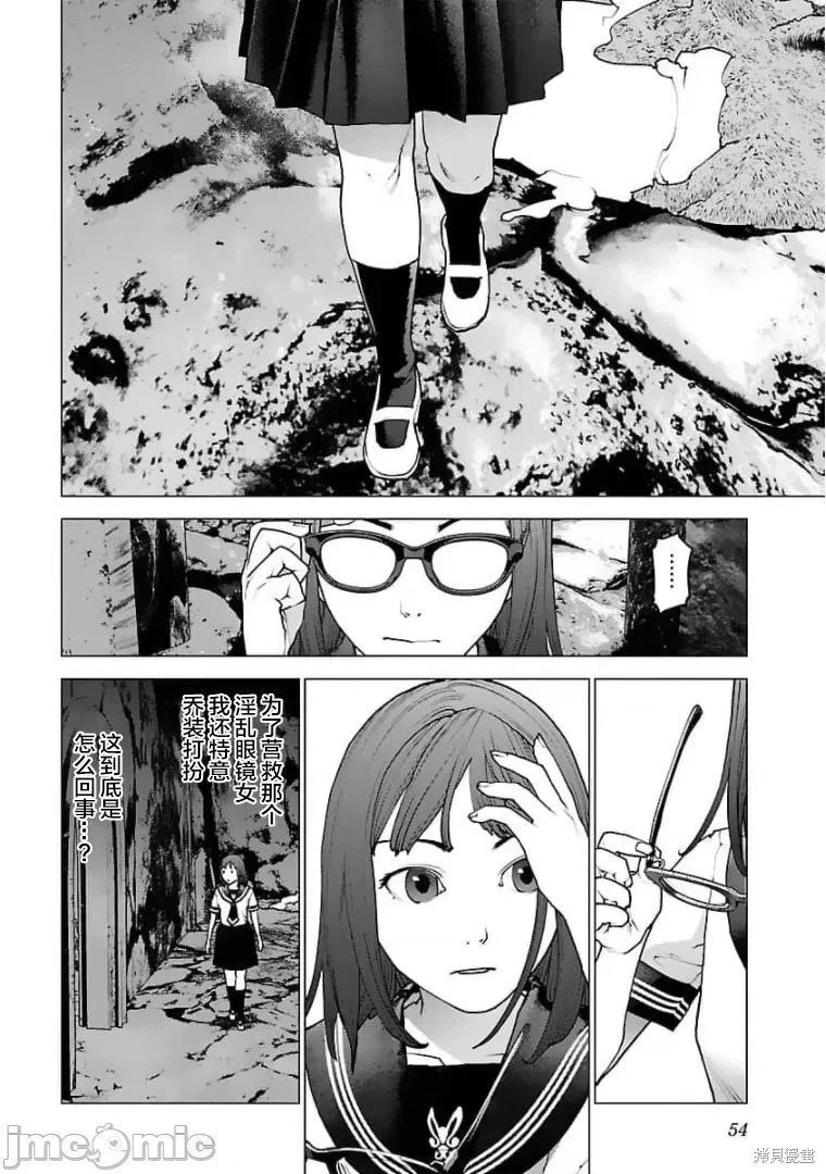 第123话
