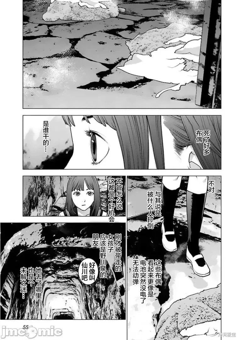 第123话