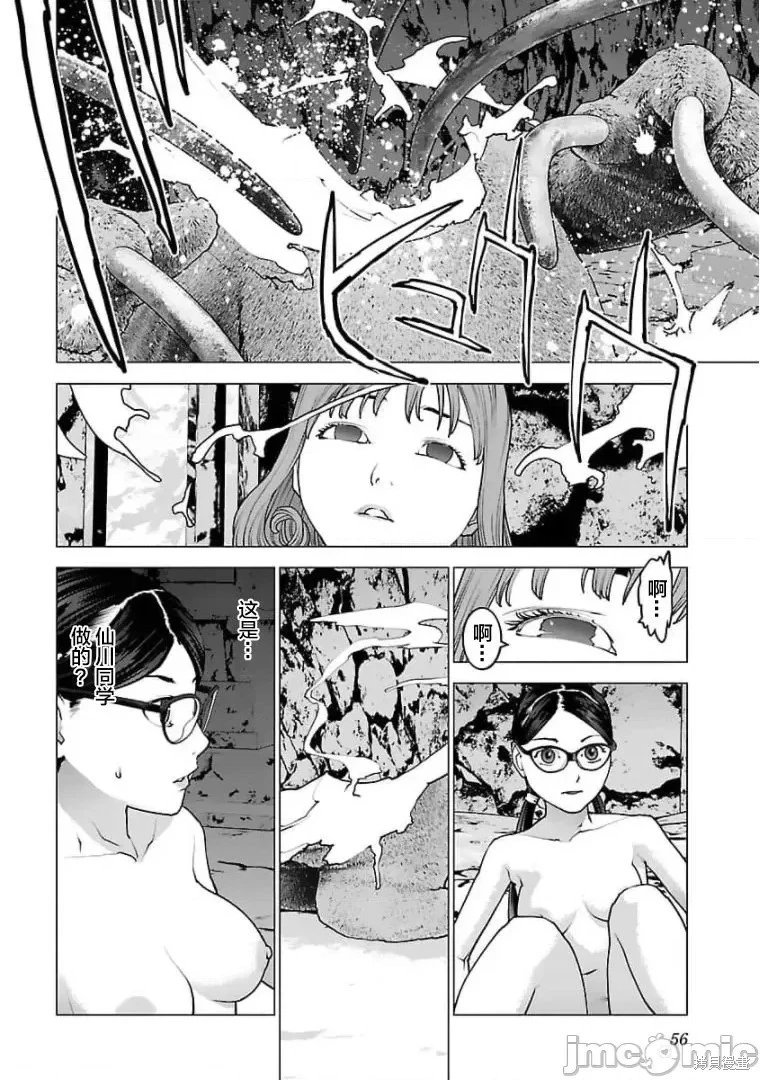第123话