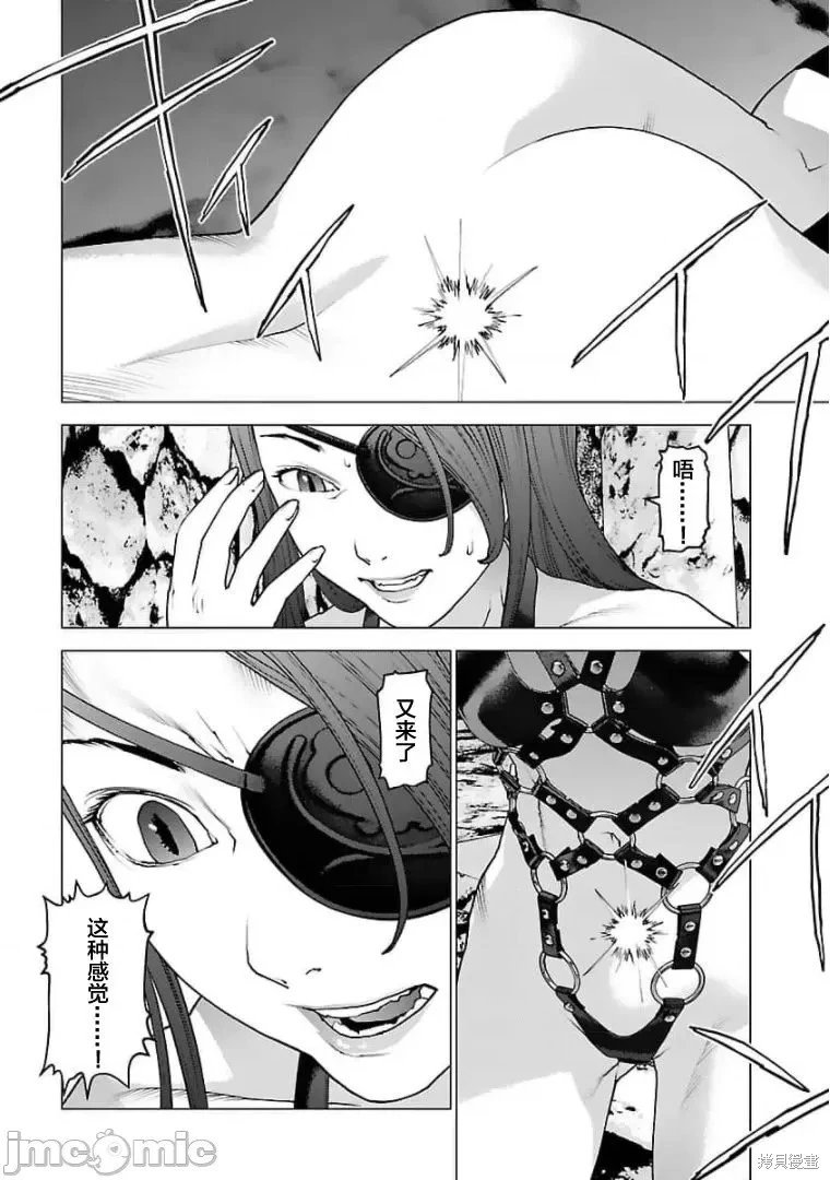 第123话