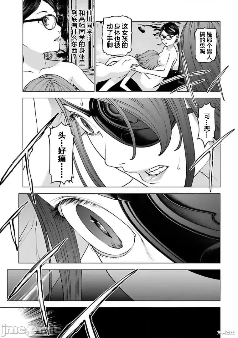 第123话