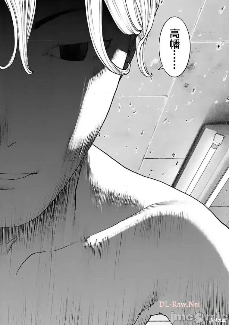 第123话