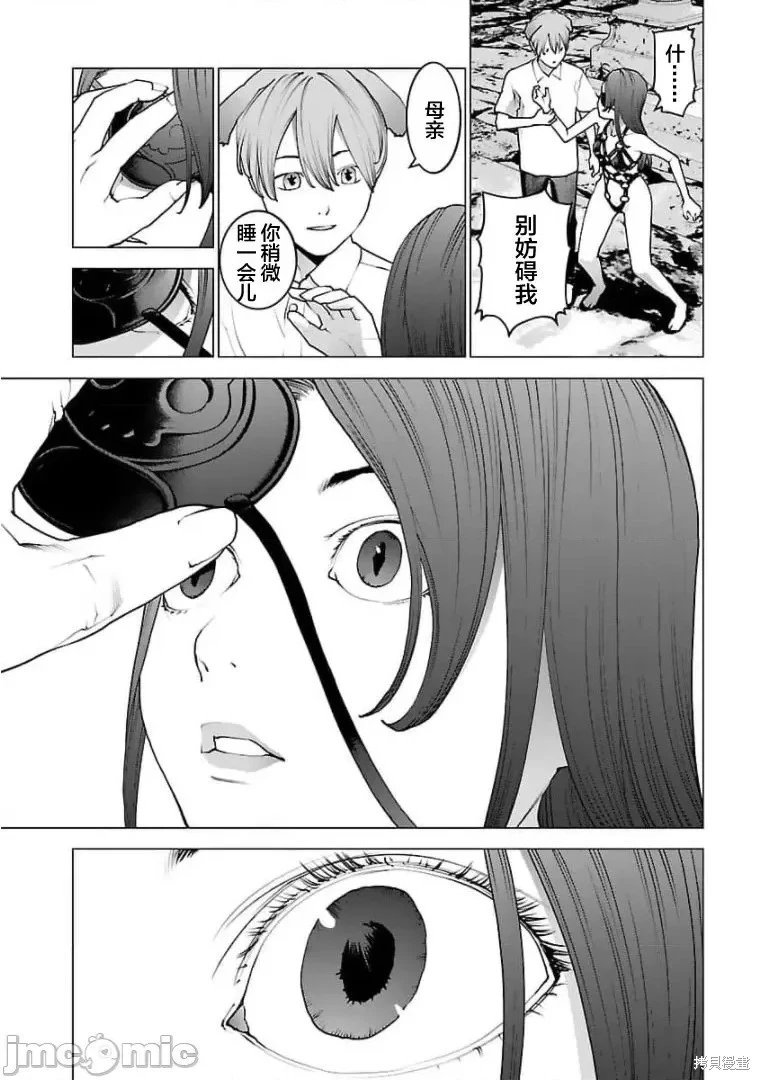 第123话