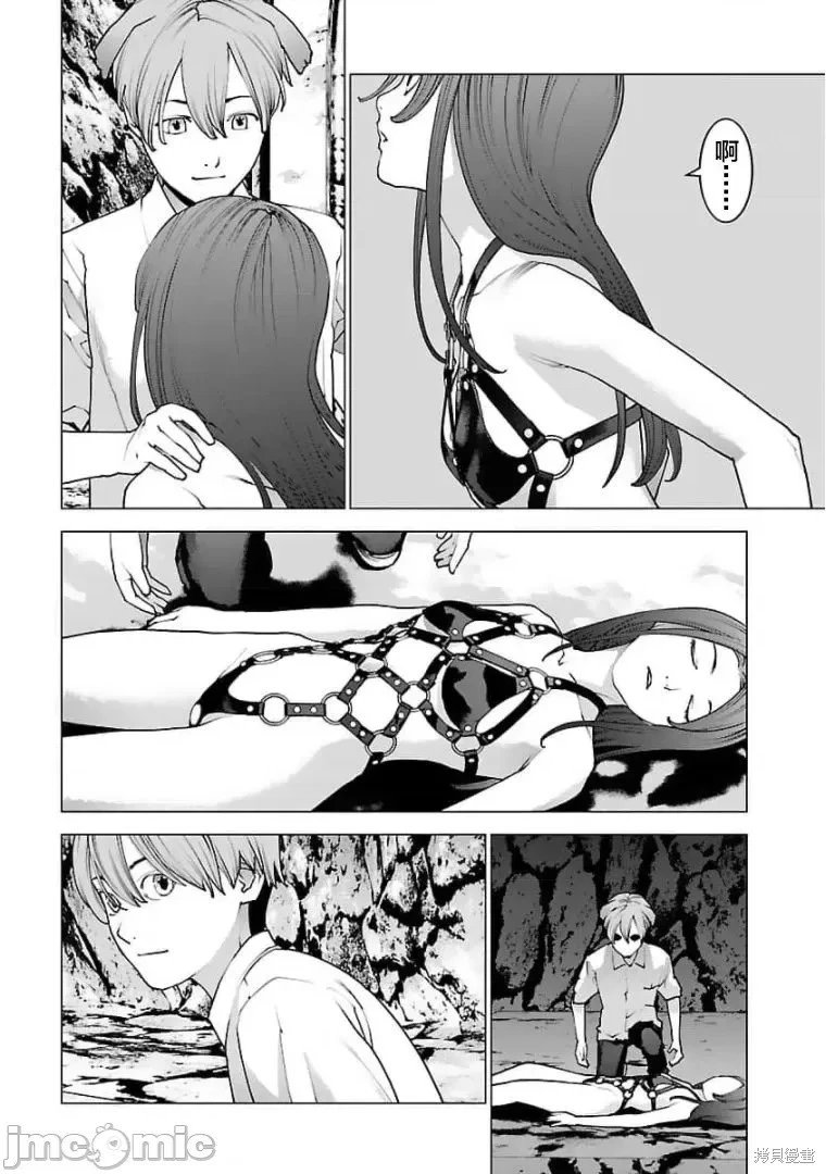 第123话