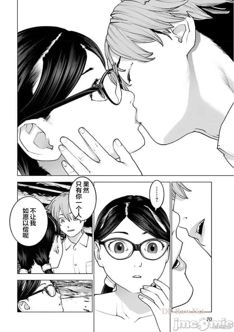 第123话