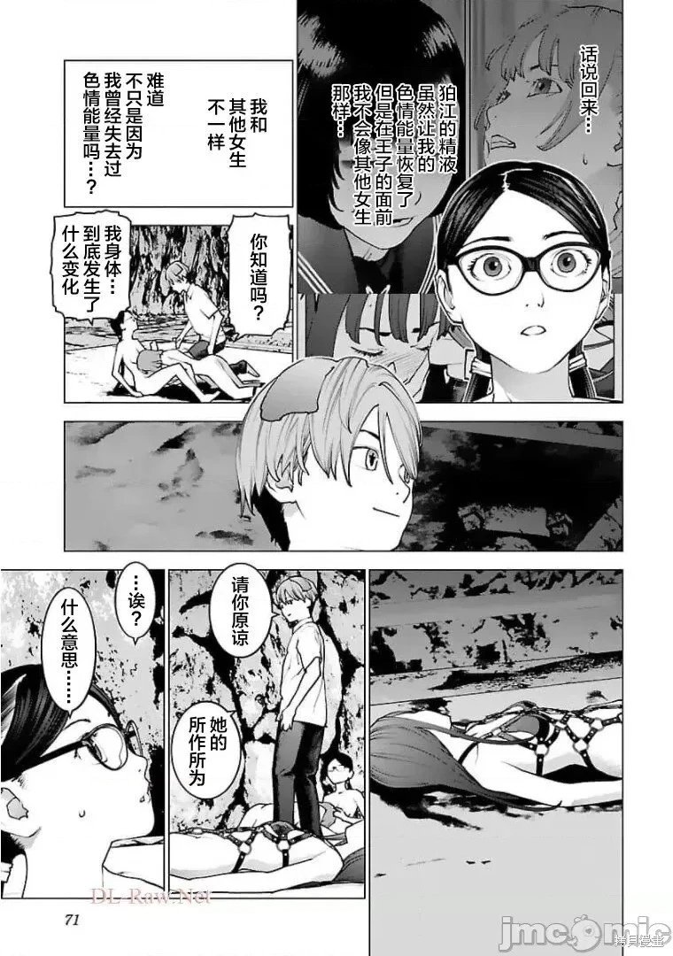 第123话
