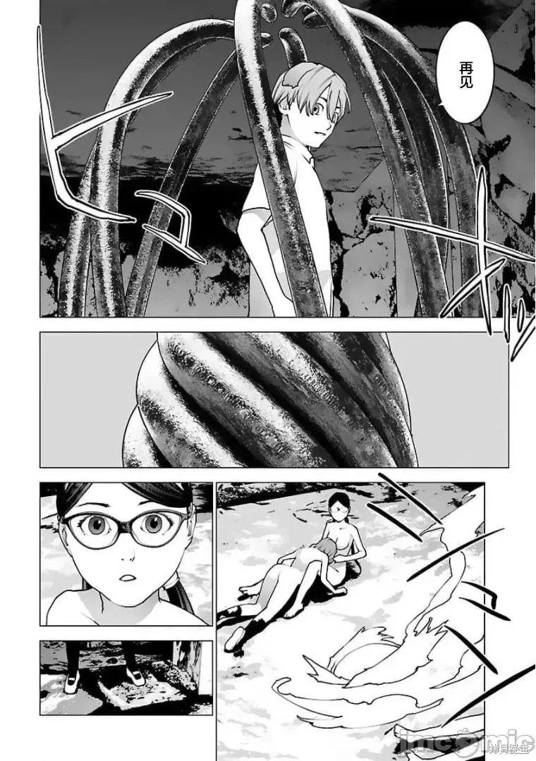 第123话