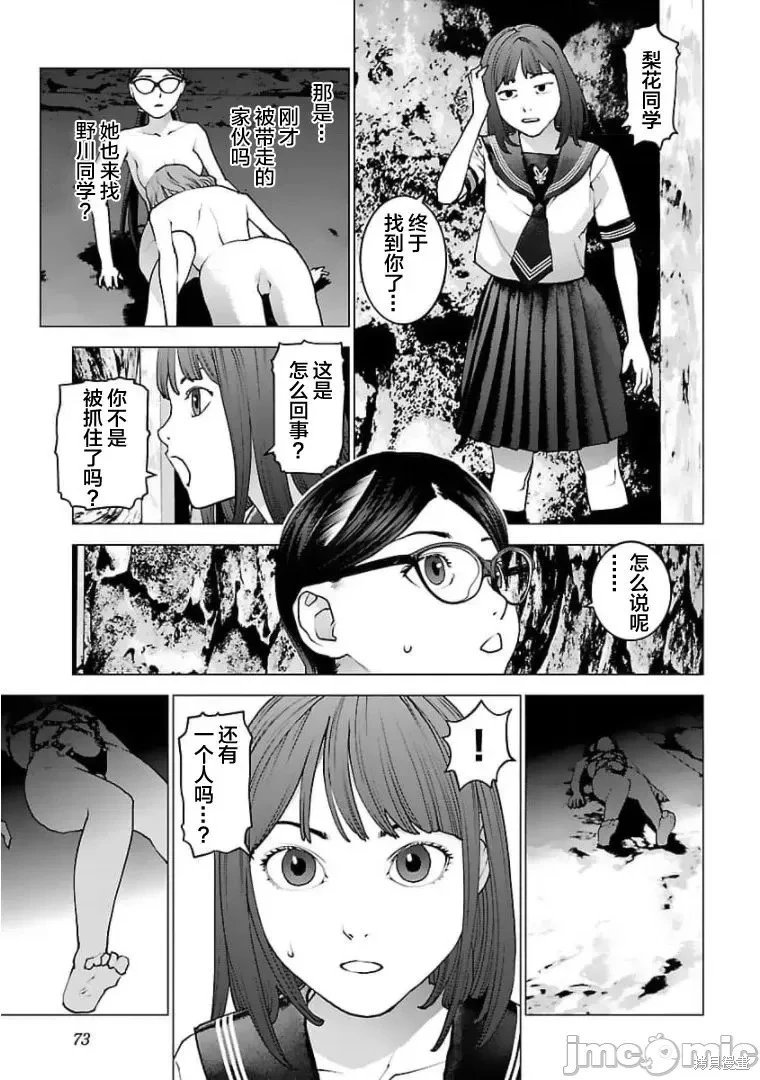 第123话