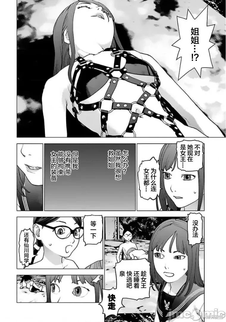 第123话