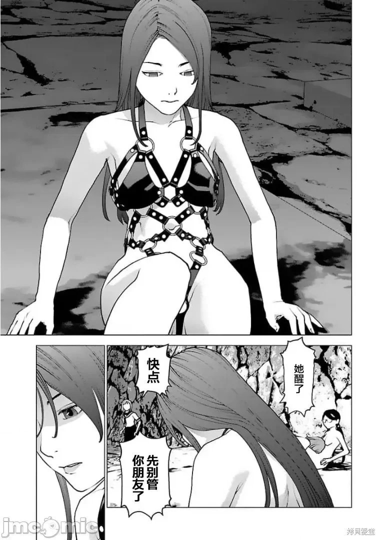 第123话