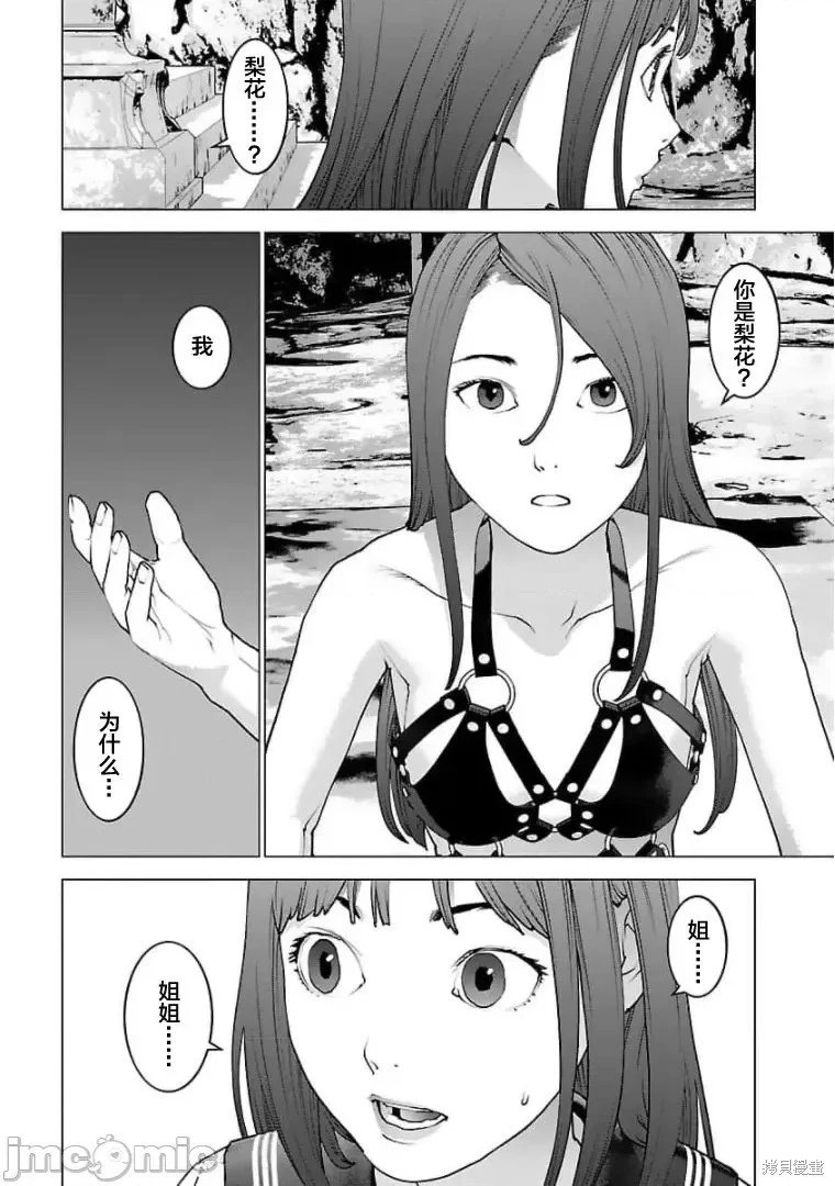 第123话