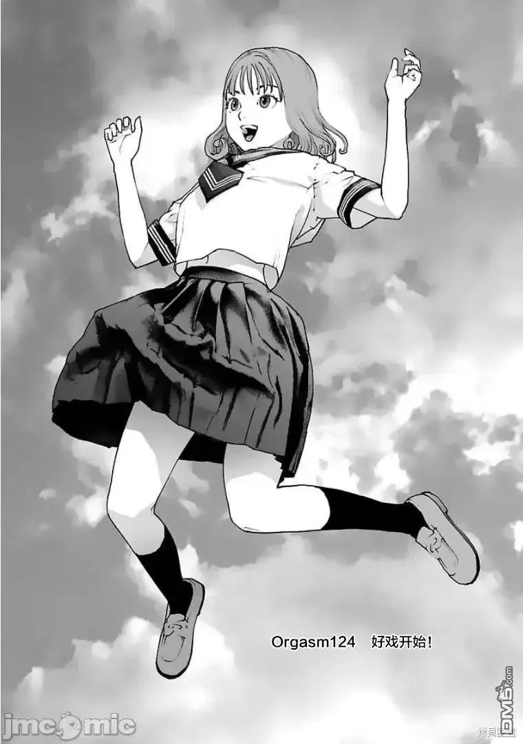 第124话