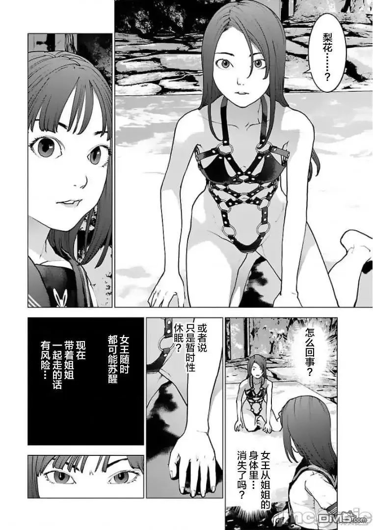 第124话