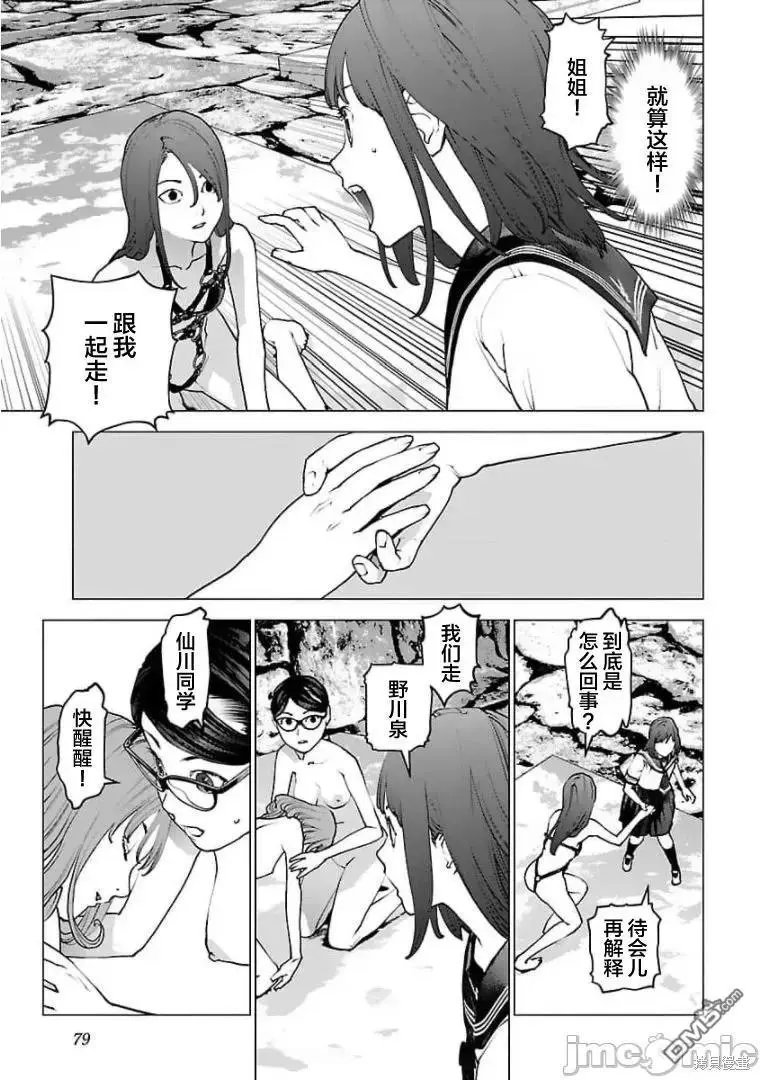 第124话