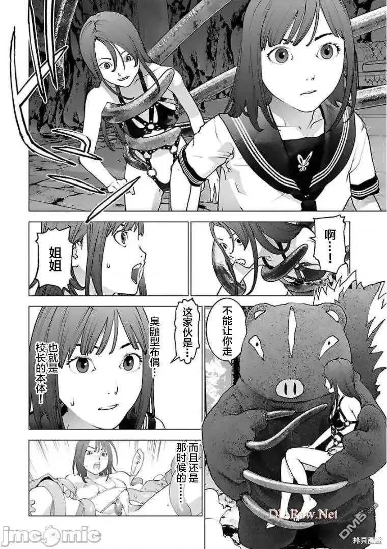 第124话